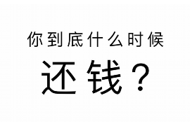 敦化要账公司更多成功案例详情